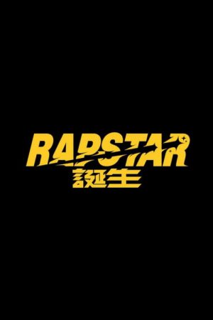 RAPSTAR (2017) poster