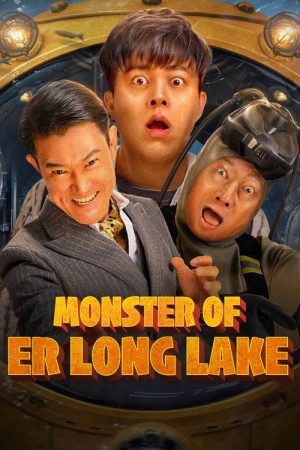 Monster of Er Long Lake (2025) poster
