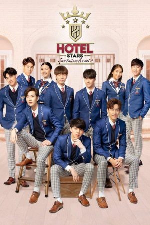 Hotel Stars (2019) poster