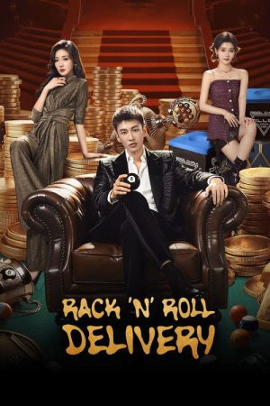 Rack ‘n’ Roll Delivery (2026) poster