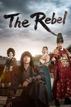The Rebel (2017) poster