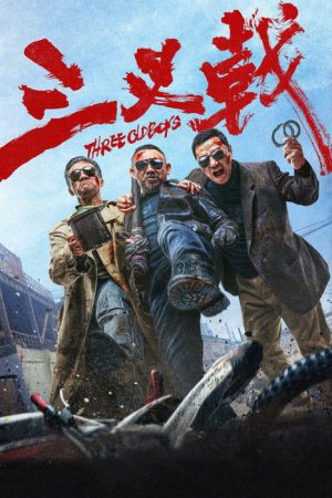 Three Old Boys (2024) poster