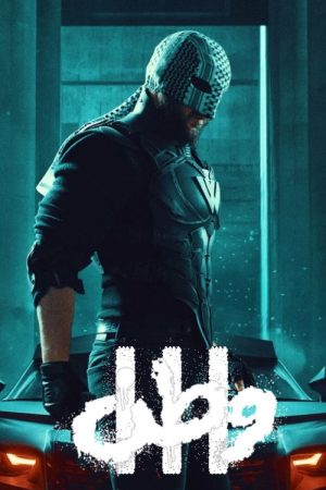Watan 3 (2026) poster
