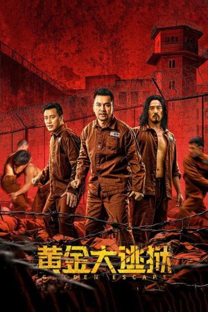 Golden Escape (2022) poster