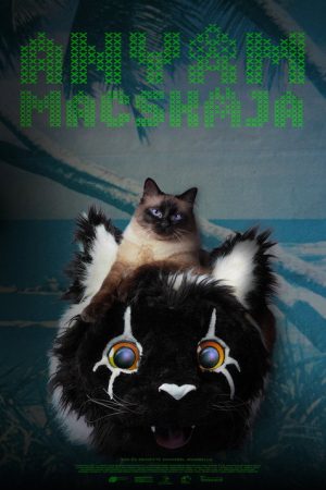 Mom’s Cat (2021) poster