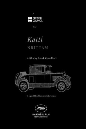 Katti Nrittam (2020) poster