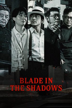 Blade in the Shadows (2025) poster