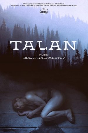 Talan (2018) poster