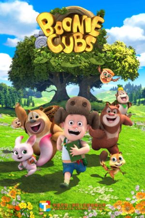 Boonie Cubs (2017) poster