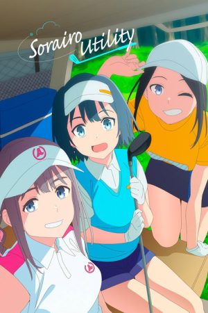 Sorairo Utility (2021) poster