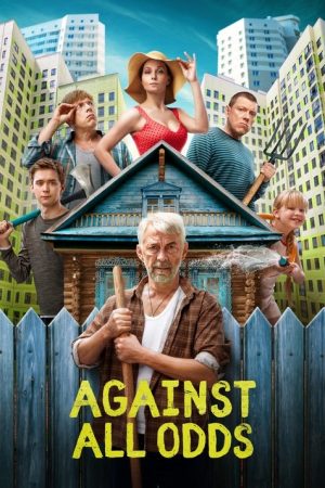 Against All Odds (2023) poster