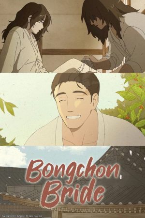 Bongchon Bride (2022) poster