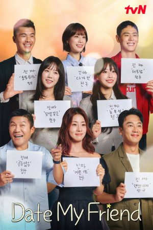 Date My Friend (2025) poster