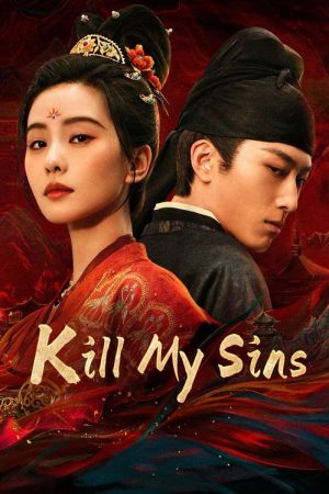 Kill My Sins (2025) poster