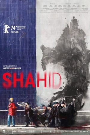 Shahid (2024) poster
