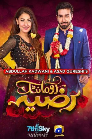 Romantic Razia (2021) poster