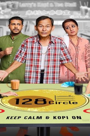 128 Circle (2019) poster