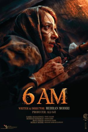 6 AM (2024) poster