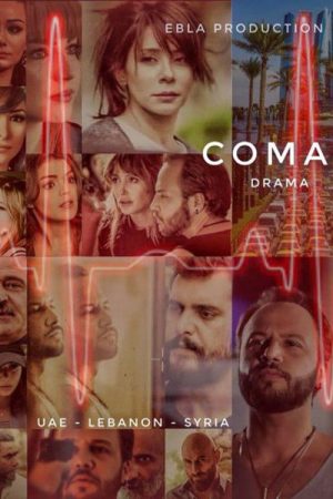 Coma (2018) poster
