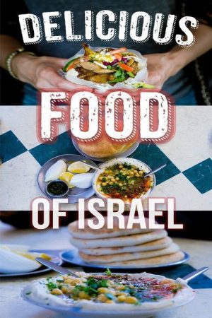 Delicious Food en Israël (2020) poster