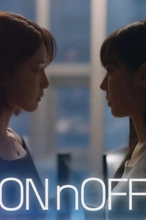 ON&OFF (2025) poster