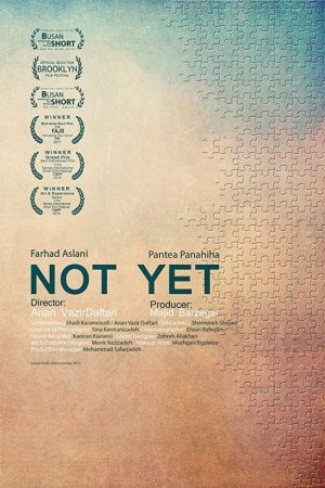 Not Yet (2016) poster