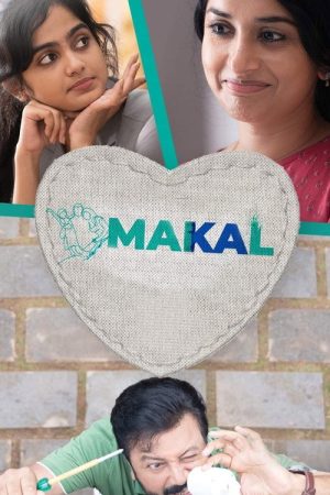 Makal (2022) poster