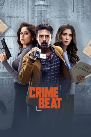 Crime Beat (2025) poster