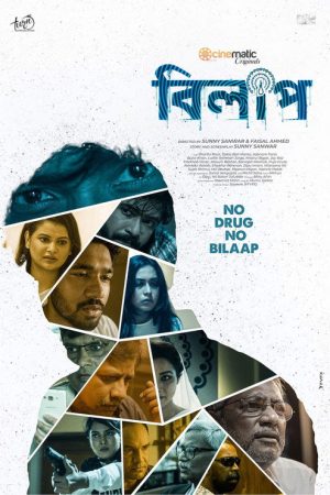 Bilaap (2021) poster