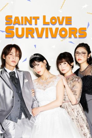Saint Love Survivors (2026) poster