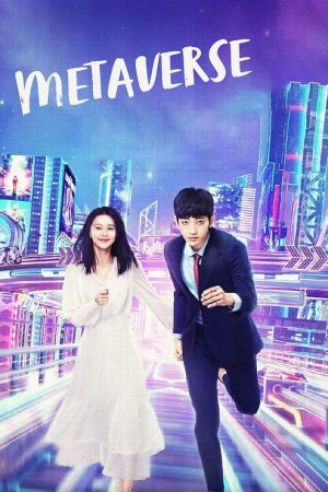 Metaverse (2023) poster