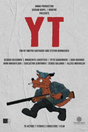 Yt (2021) poster