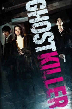 Ghost Killer (2025) poster