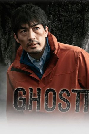 GHOSTTOWN (2019) poster