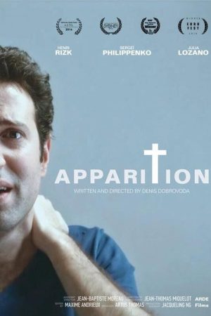 Apparition (2016) poster