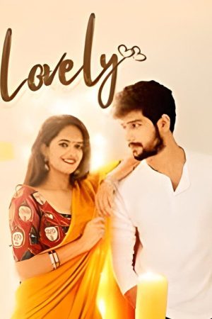 Lovely (2021) poster