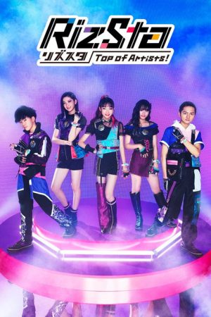 RizSta -Top of Artists!- (2022) poster