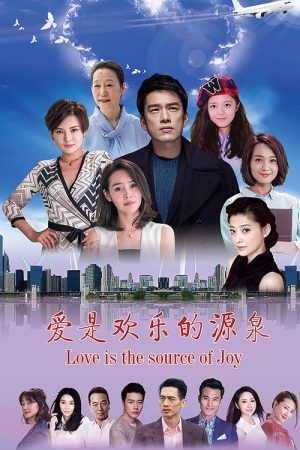 Battle with Women (2017) poster