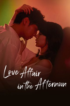 Love Affair In The Afternoon (2019) poster
