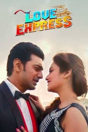 Love Express (2016) poster