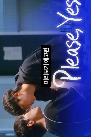 Please, Yes (2025) poster
