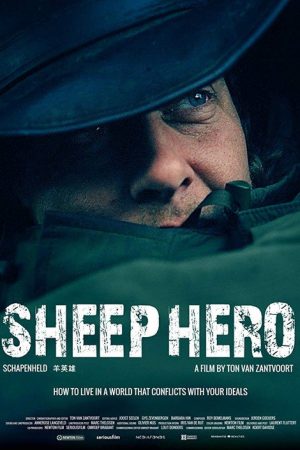 Sheep Hero (2019) poster