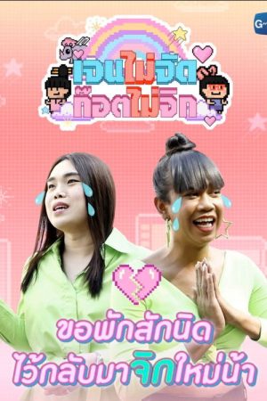 Jen Jud God Jig (2019) poster