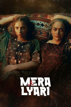 Mera Lyari (2026) poster