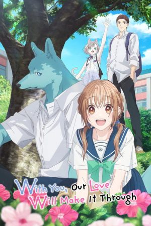 With You, Our Love Will Make It Through (2025) poster