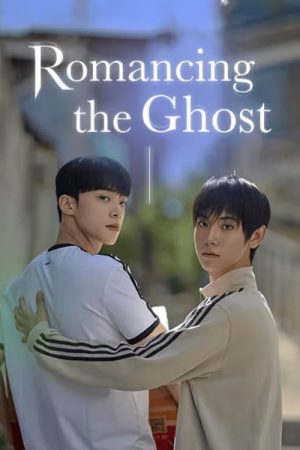 Romancing the Ghost (2025) poster