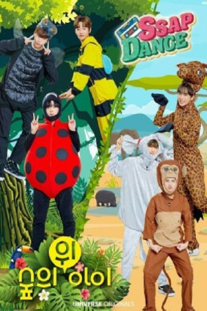 Ssap-Dance: WEi (2021) poster