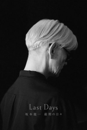 Ryuichi Sakamoto’s Last Days (2024) poster