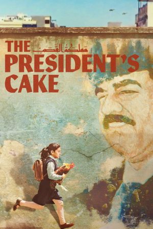 The President’s Cake (2026) poster