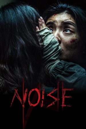 Noise (2025) poster
